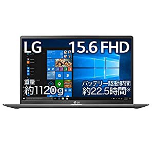 LG ノートパソコン gram 1120g バッテリー約22.5時間 第10世代 Core i5