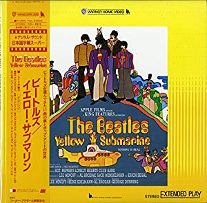 ビートルズ イエロー・サブマリン [Laser Disc](中古品)