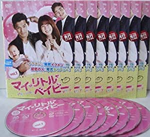 マイ・リトル・ベイビー [レンタル落ち] 全8巻セット [マーケットプレイスDVDセット商品](中古品)