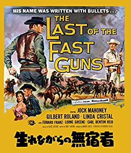 生れながらの無宿者 [Blu-ray](中古品)