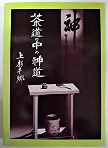 平安後期公卿日記の日本語学的研究/翰林書房/清水教子（単行本） 平安後期公卿日記の日本語学的研究/翰林書房/清水教子（単行本