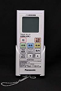 パナソニック Panasonic【FFV1310624】リモコン パーツショップ(中古品)