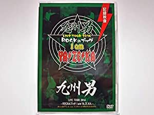 九州男 / LIVE TOUR 2014 〜ROCKのブッダ〜 I am YA.ZE.KA 記録映像 [