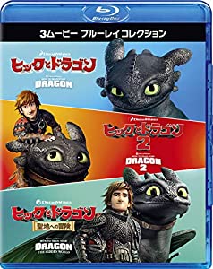 ヒックとドラゴン 3ムービー ブルーレイコレクション [Blu-ray](中古品)