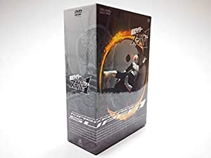 仮面ライダースーパー1 VOL.1 [DVD] 初回限定全巻収納BOX付き(中古品)