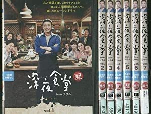 十二時食べ物屋 from 心魂 [賃借挙げ句のはて] 全7巻仕かける [マーケットプレイスヴィデオディスク仕かける商いもの](中古品)