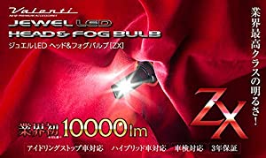 VALENTI(ヴァレンティ) VL LEDヘッド ZXシリーズ H4HL 6200K(中古品