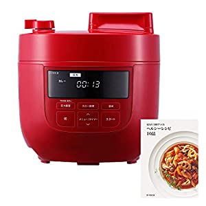 【シロカ公式ストア限定】シロカ 電気圧力鍋 SP-4D151 レッド ［大容量4Lモデル/高圧力90Kpa/1台6役（圧力・無水・蒸し・炊飯・