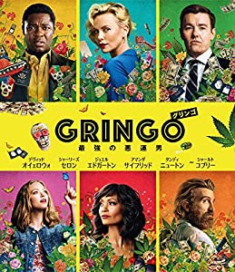 グリンゴ/最強の悪運男 [Blu-ray](中古品)