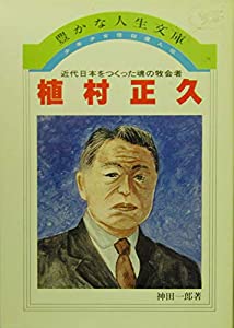 【中古】 服部四郎論文集 ２/三省堂/服部四郎 中古】 服部四郎論文集 2 / 服部 四郎 / 三省堂 [単行本