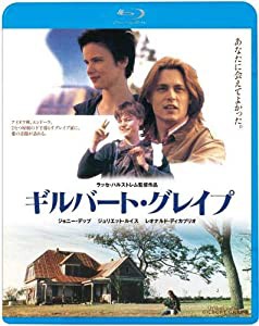 ギルバート・グレイプ [Blu-ray](中古品)