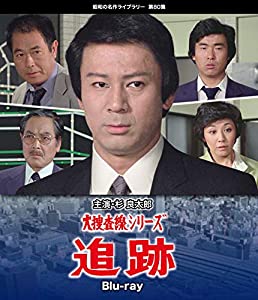 中古】Wrong Man (1993) [VHS]の通販は その他映像DVD・Blu-ray