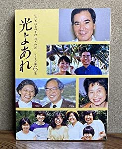 書籍]/尊経閣古文書纂 社寺文書 3 (尊経閣善本影印集成)/前田育