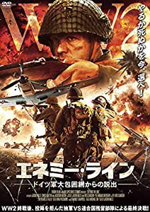 エネミーライン ドイツ軍大包囲網からの脱出 [DVD](中古品)の通販はau