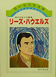 カラー図説】植物病原菌類の見分け方 上・下巻 (植物医科学叢書
