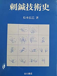 【中古】 輝いて生きる 誰でもできる４つの健康法則/ダイナミックセラーズ出版/山田良子 中古】 輝いて生きる 誰でもできる4つの健康法則/ダイナミック