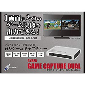 CYBER ・ ゲームキャプチャー DUAL - PS4 Switch(中古品)