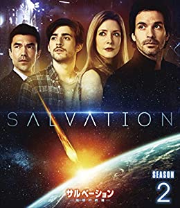 サルベーション -地球(せかい)の終焉- シーズン2(トク選BOX)(7枚組) [DVD](中古品)
