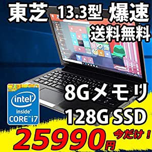 即日発送 中古美品 13.3インチ 東芝 R734 / Win10 Pro/ 四代i7-4800MQ/ 8GB/ 高速128G SSD/ 無線/ カメラ/ リカバリ/ Kingsoft Oの通販は