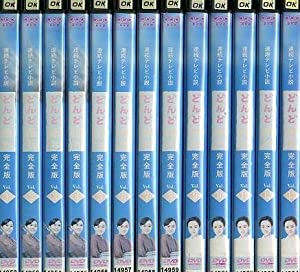 連続テレビ小説 どんど晴れ[レンタル落ち] （全13巻） [マーケットプレイスDVDセット商品](中古品)