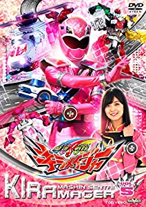 スーパー戦隊シリーズ 魔進戦隊キラメイジャー VOL.5 [DVD](中古品)