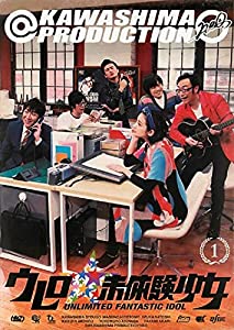 ウレロ☆未体験少女 [レンタル落ち] 全3巻セット [マーケットプレイスDVDセット](中古品)