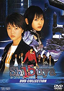 Sh15uya シブヤフィフティーン DVD COLLECTION(中古品)