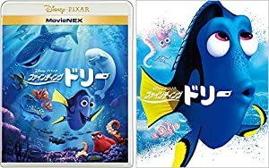 ファインディング・ドリー MovieNEX アウターケース付き [ブルーレイ+DVD+デジタルコピー+MovieNEXワールド] [Blu-ray](中古品)