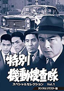 フライング・コップ [DVD] 2枚組