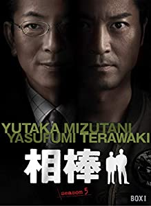 相棒 season5 DVD-BOX I(中古品)