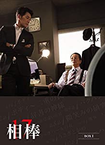 相棒 season17 DVD-BOX I(中古品)