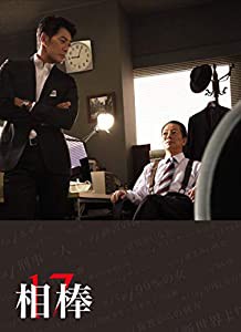 相棒 season17 Blu-ray BOX(中古品)