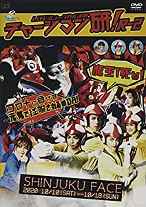 LIVE ミュージカル演劇『チャージマン研! 』 R-2 [DVD](中古品)の通販は