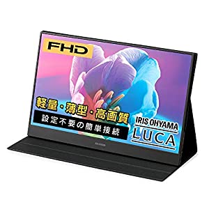 アイリスオーヤマ モバイルモニター 15.6インチ 軽量 Mini HDMI USB Type-C IPSパネル ノングレア ILD-A16262KS-B(中古品)