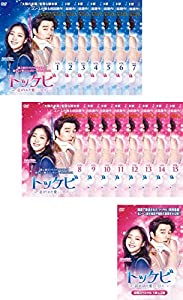 トッケビ 君がくれた愛しい日々第1話〜第28話 最終+