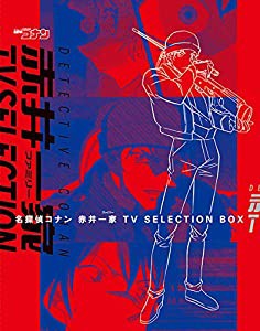 TV版 名探偵コナン 赤井一家 TV Selection BOX (BD) [Blu-ray](中古品