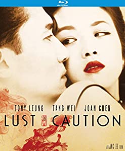 LUST, CAUTION (SPECIAL EDITION)(中古品)
