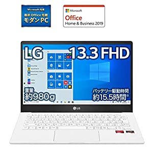 【MS Office搭載】LG ノートパソコン Ultra PC 980g/バッテリー最大15.5時間/AMD Ryzen 5/13.3インチ フルHD/メモリ 8GB/SSD 512
