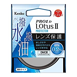 Kenko Tokina(ケンコートキナ) PRO1D ロータスII プロテクター 67mm ［67mm］(中古品)
