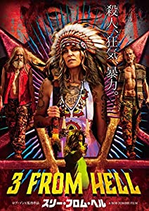 スリー・フロム・ヘル [DVD](中古品)