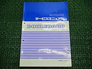 ブルバード400 サービスマニュアル スズキ 正規 中古 バイク 整備書 整備情報 11607686(中古品)