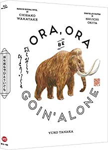 零のかなたへ~THE WINDS OF GOD~プレミアム・エディション [DVD] 零のかなたへ～THE WINDS OF GOD～ プレミアム・エディション