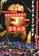 ドキュメント・オブ・ザ・デッド(中古品)