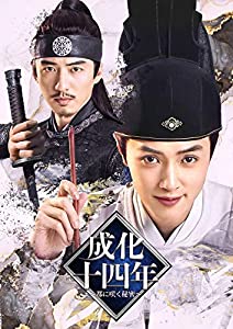 西遊記 [DVD] DNN-1463(中古品)の通販は 