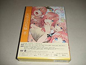 新品 ＤＶＤ 五等分の花嫁 第1巻 初回限定版 0巻付き(中古品)