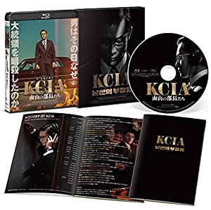 KCIA 南山の部長たち 豪華版 [Blu-ray](中古品)