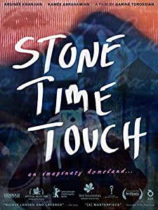 Stone Time Touch [DVD](中古品)