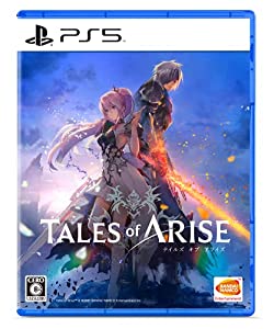 【なおなお書き5】Tales of ARISE 【Amazon.co.jp押さえる】描き下ろしデカジャケ(外付)/差し押さえ「ローズのフルルあやつり人形」が手に入れるできる労働者階級