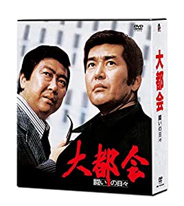 ケモノヅメ DVD-BOX 湯浅政明(中古:非常に良い)