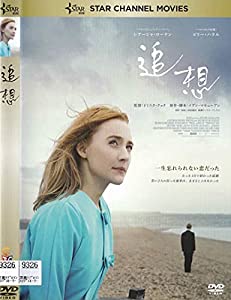 追想[DVD](中古品)